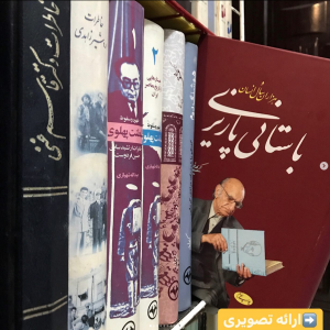 رزاقی طالقانی